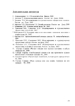  Page198 (495x700, 134Kb)