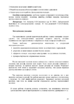  Page204 (495x700, 188Kb)