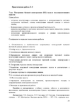  Page210 (495x700, 168Kb)