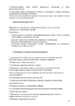  Page212 (495x700, 175Kb)