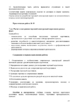  Page214 (495x700, 173Kb)