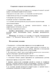  Page216 (495x700, 199Kb)