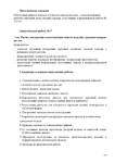  Page218 (495x700, 152Kb)