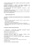  Page220 (495x700, 171Kb)