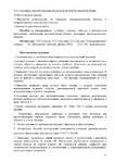  Page221 (495x700, 226Kb)