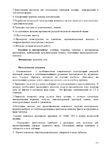  Page223 (495x700, 198Kb)