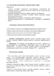  Page228 (495x700, 195Kb)