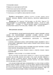  Page230 (495x700, 205Kb)