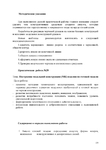  Page232 (495x700, 154Kb)