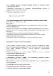  Page234 (495x700, 176Kb)