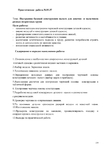  Page238 (495x700, 147Kb)