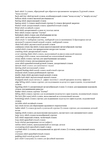  Shveynoe_proizvodstvo_Spetsialnaya_lexika_angl_-rus-04 (494x700, 194Kb)
