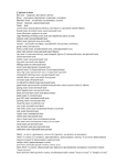  Shveynoe_proizvodstvo_Spetsialnaya_lexika_angl_-rus-09 (494x700, 155Kb)