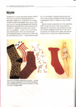  Page10 (499x700, 243Kb)