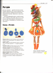  Page12 (505x700, 188Kb)