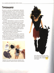  Page28 (516x700, 233Kb)