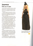  Page30 (504x700, 239Kb)