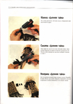  Page47 (490x700, 203Kb)