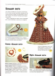  Page89 (504x700, 281Kb)
