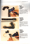  Page100 (481x700, 269Kb)
