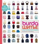  Page37 (619x700, 360Kb)