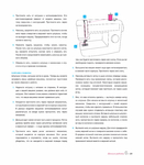  Page58 (612x700, 242Kb)