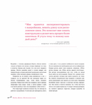  Page2 (612x700, 179Kb)
