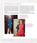  Page14 (612x700, 283Kb)