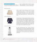  Page20 (612x700, 240Kb)