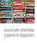  Page24 (612x700, 360Kb)