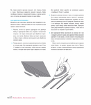  Page36 (612x700, 181Kb)