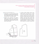  Page96 (612x700, 207Kb)