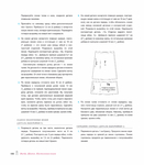  Page121 (612x700, 230Kb)