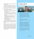  Page156 (612x700, 285Kb)