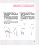  Page158 (612x700, 211Kb)