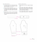  Page160 (612x700, 117Kb)