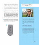  Page184 (612x700, 247Kb)