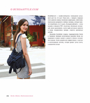  Page201 (612x700, 185Kb)