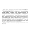 Page4 (499x700, 132Kb)