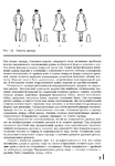  Page8 (486x700, 258Kb)