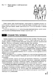  Page10 (491x700, 238Kb)