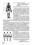  Page11 (505x700, 282Kb)