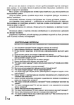  Page15 (490x700, 241Kb)