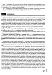  Page22 (487x700, 300Kb)