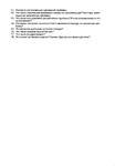  Page33 (486x700, 57Kb)