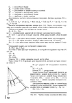  Page42 (490x700, 202Kb)