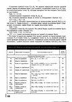  Page48 (495x700, 227Kb)