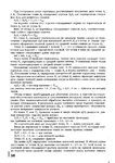  Page56 (494x700, 287Kb)