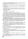  Page58 (504x700, 271Kb)