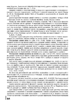  Page64 (497x700, 327Kb)